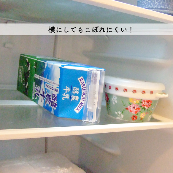 紙パック飲料をロックするクリップ 3枚目の画像