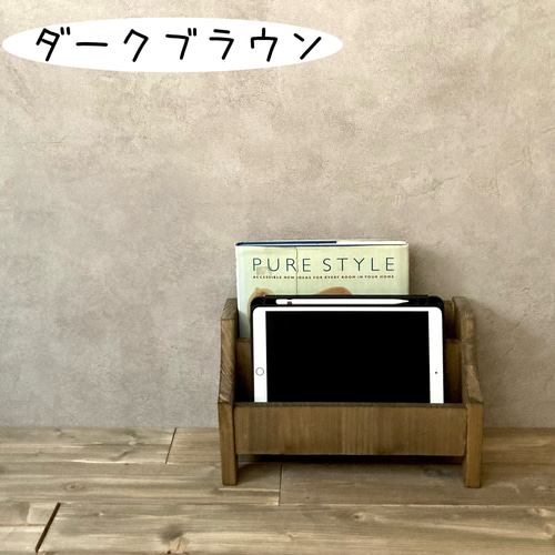 卓上 マガジンラック 木製 絵本棚 タブレット収納 筆記用具 本棚
