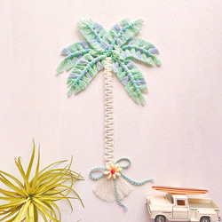 ハワイ・海色パームツリーとシェルフラワーのマクラメ タペストリー 壁