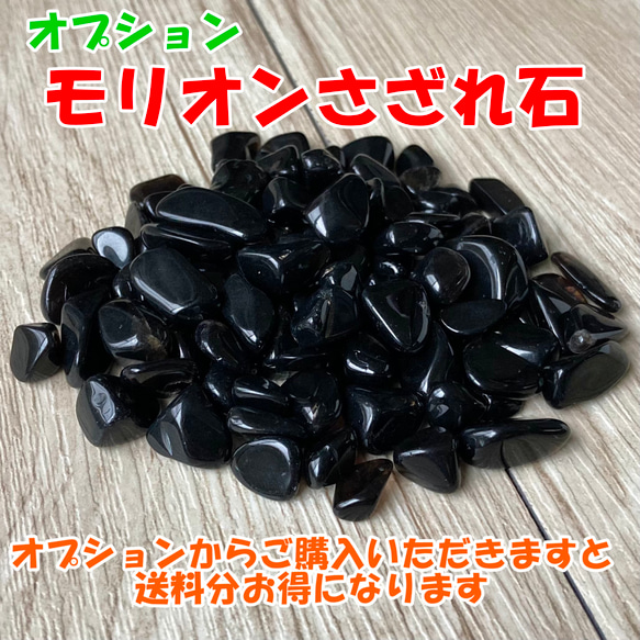 天使の石をお守りに幸せを掴む/マルチカラーアクアマリン/パワー 天然石 ストーンブレスレット 7枚目の画像