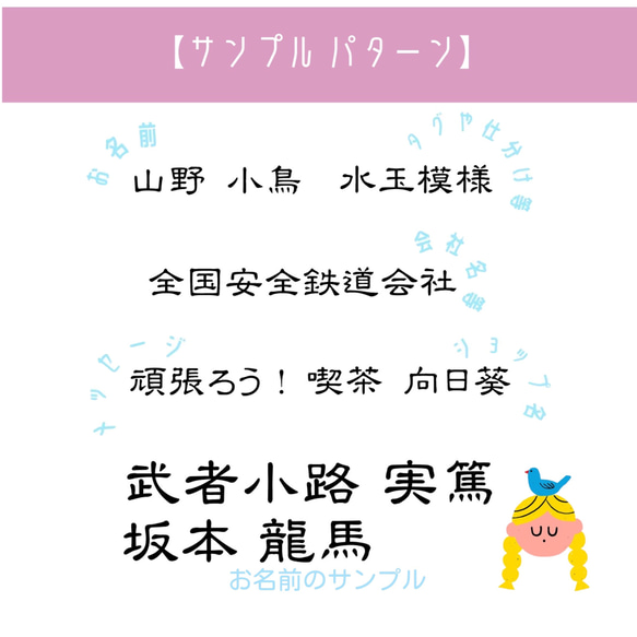 漢字【9mm】☆B-15　お名前スタンプ  漢字ハンコ 隷書体 子供から大人まで長く使える ■ショップ印としても 4枚目の画像