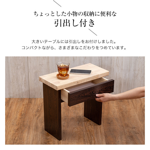 職人が手がけたテーブル WILDWOOD THICK41 DINING TABLE(W 140cm × D 65cm)の通販