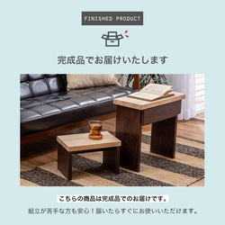 SAKAI Design サカイデザイン 職人が作るネストテーブル 17枚目の画像
