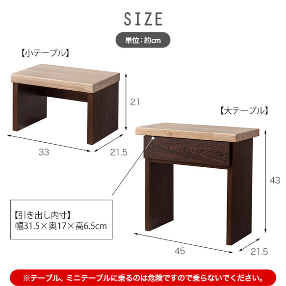 SAKAI Design サカイデザイン 職人が作るネストテーブル 5枚目の画像