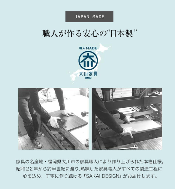 SAKAI Design サカイデザイン 職人が作るネストテーブル 10枚目の画像