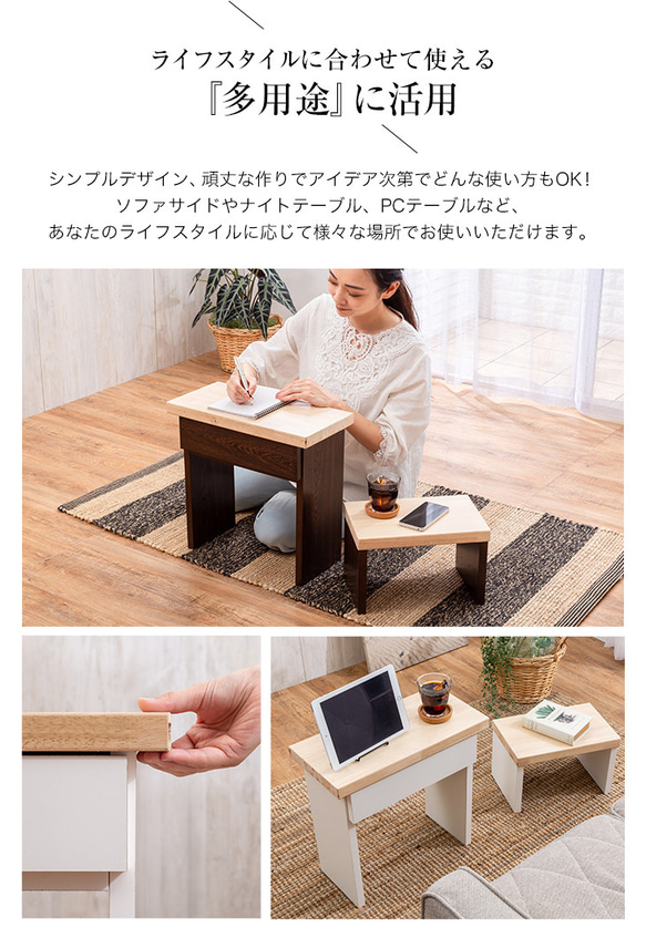 SAKAI Design サカイデザイン 職人が作るネストテーブル 9枚目の画像