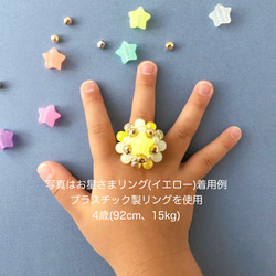 ☆蓄光☆【お星さまリング(グリーン)】ヘアゴム [セット割･送料無料] 5枚目の画像