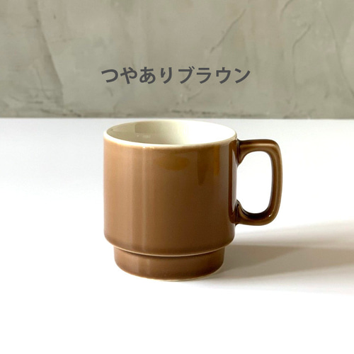 お買い得 送料無料 4個セット】スタッキングマグ stacking 陶器 320cc