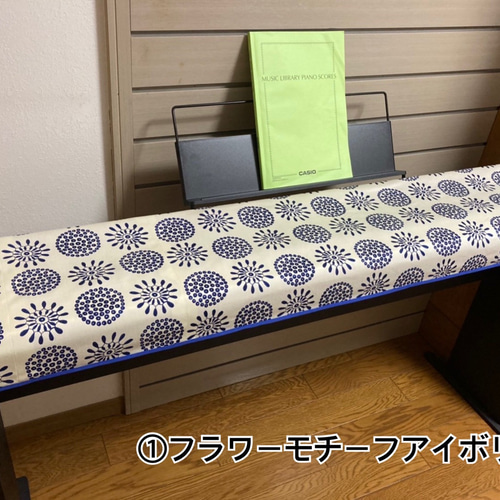 ♯オーダー⭐︎電子ピアノカバー⭐︎楽譜対応 フォーンプラグ対応
