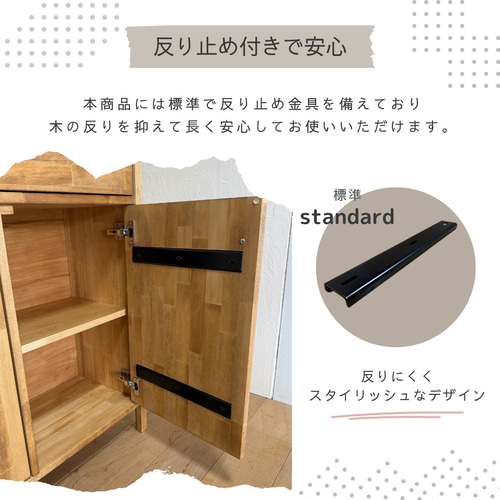 ha27【反り止め付きで安心】W165 キッチンボード 引き出し 観音扉 可動