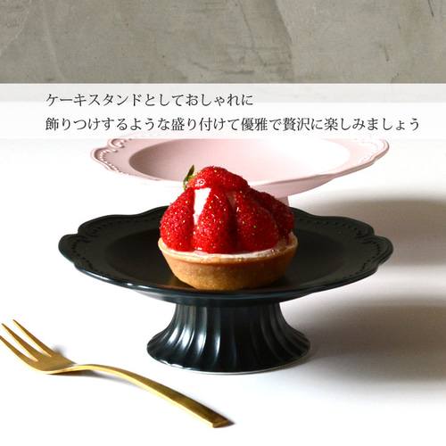 コンポート 5color 高台皿 フルーツ デザートトレー ケーキスタンド