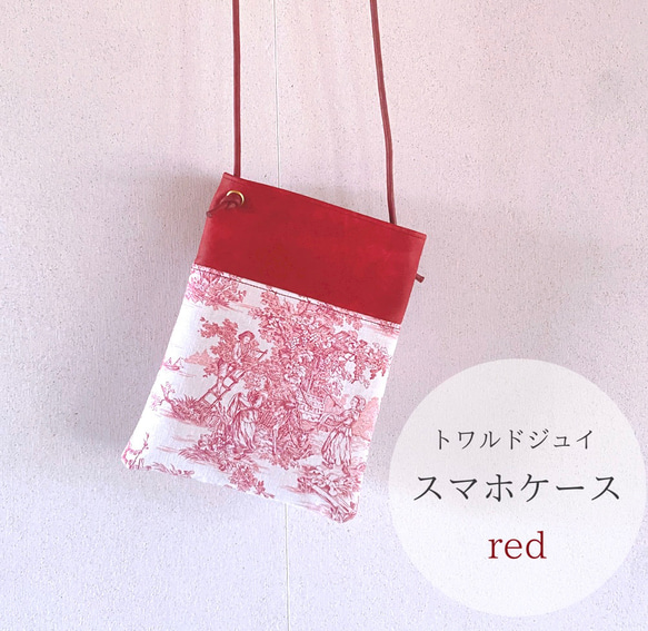 トワル・ド・ジュイ（Toile de jouy）スマホケース red 1枚目の画像