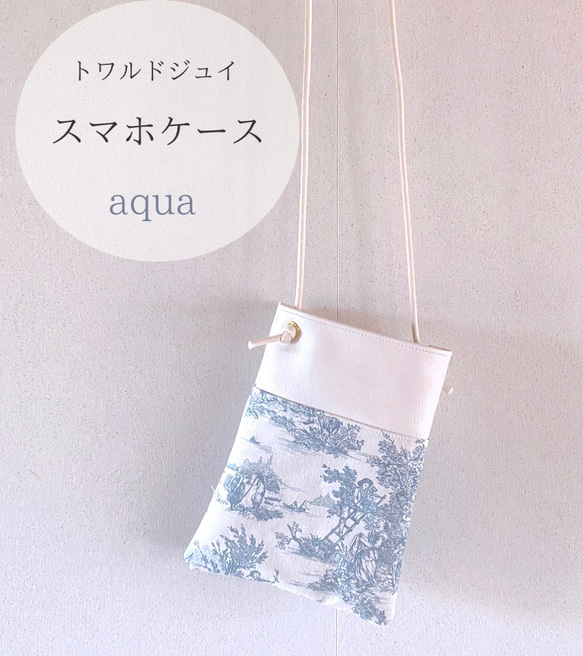 トワル・ド・ジュイ（Toile de jouy）スマホケース aqua 1枚目の画像