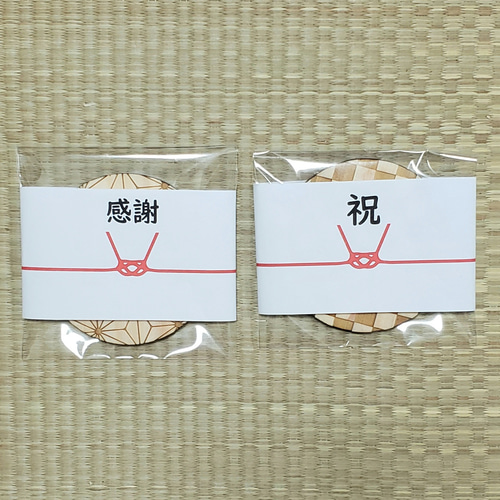 送料無料】コースター 4枚セット 桧 和歌山県産 ひのき 四季 季節 春