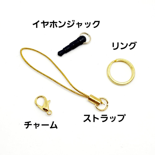 天然石＊シトリン＊ストラップ/チャーム/キーホルダー/イヤホン