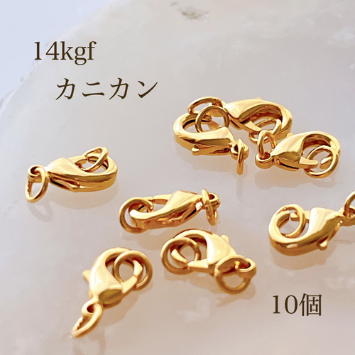 高品質 14kgf アジャスターチェーン しずく カニカン 30本 延長