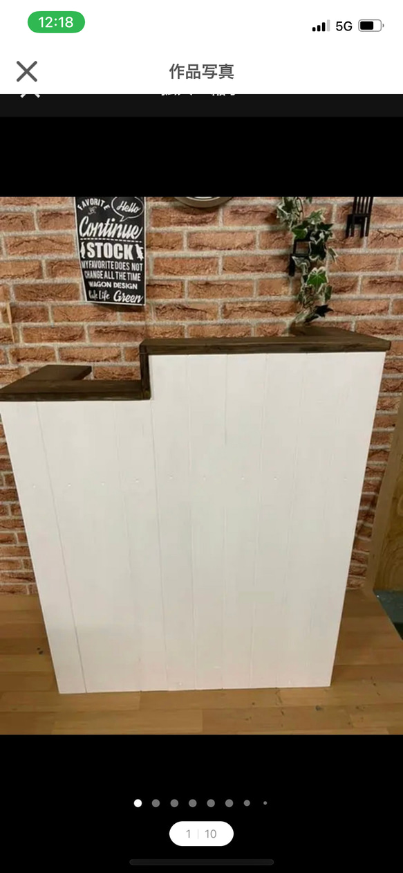 レジカウンター　受付カウンター 