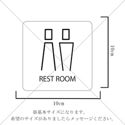 シンプルなデザインでお洒落度ワンランクアップ！男女のシルエットデザインでRESTROOM色付きシール♪ 2枚目の画像