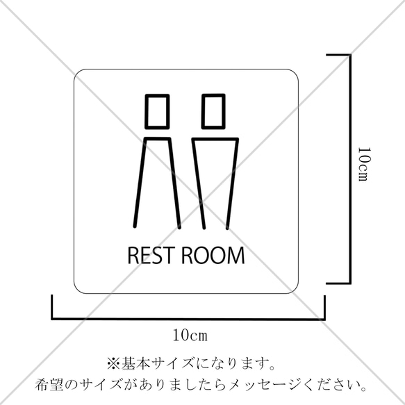 シンプルなデザインでお洒落度ワンランクアップ！男女のシルエットデザインでRESTROOM色付きシール♪ 2枚目の画像