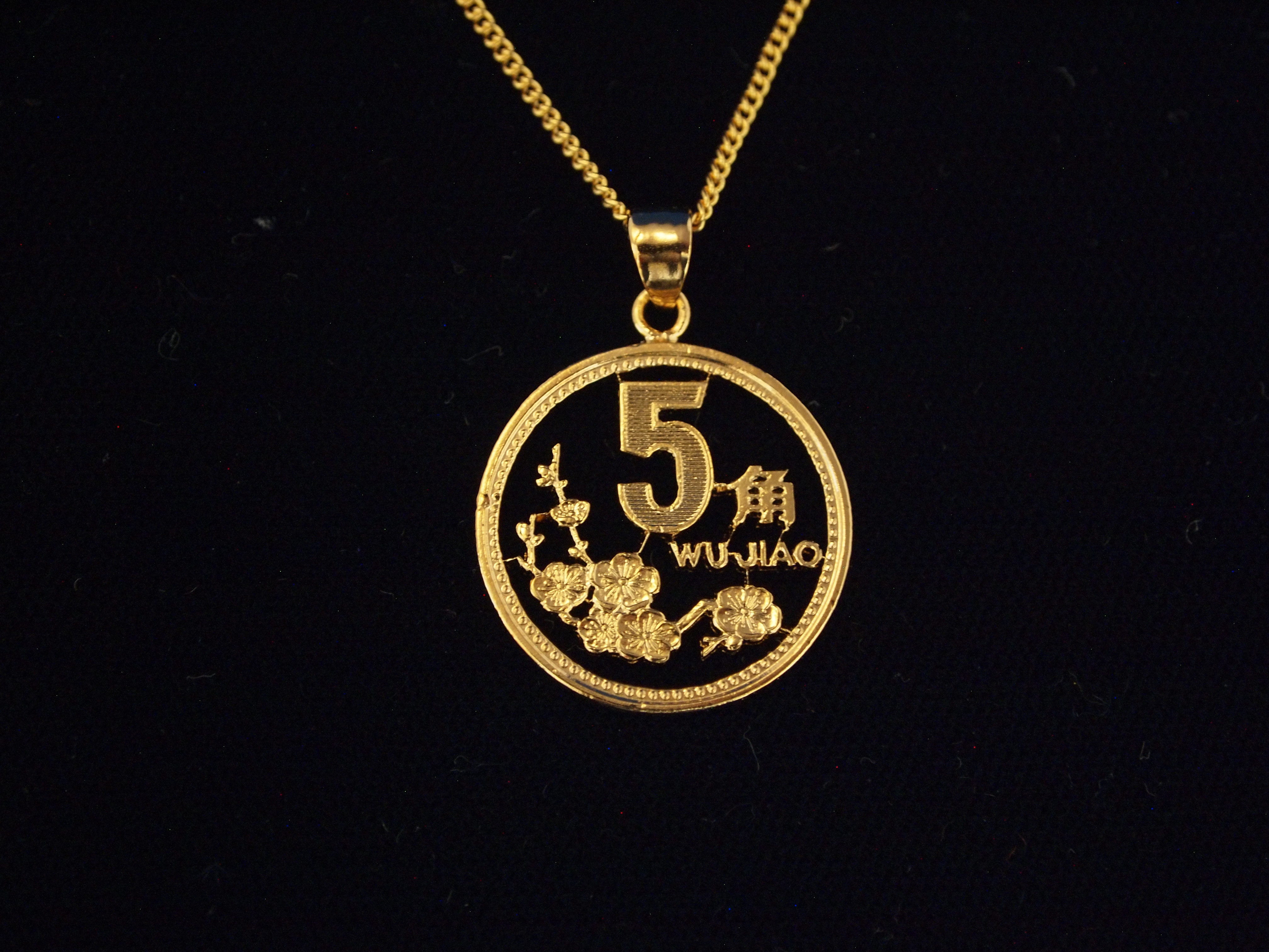 コインカットペンダント　中国5角