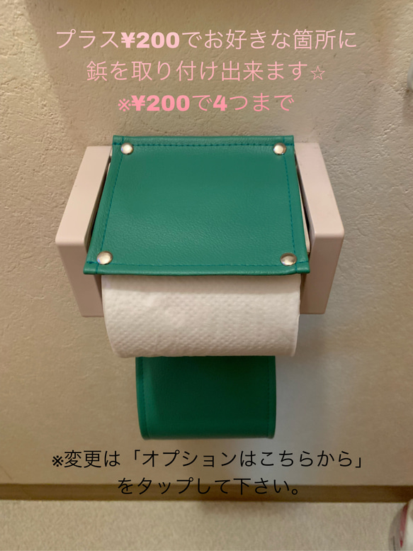 【国産PUレザー/creema限定色】汚れを拭き取りやすい　トイレットペーパーホルダーカバー　モダンブラウン 4枚目の画像