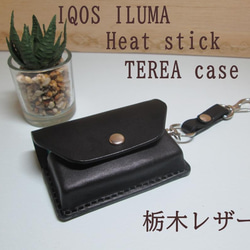 アイコスイルマ類 ヒートスティックケース ブラック アイコスケース