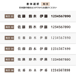 【送料無料】 表札 タイル 97 × 97 mm オーダーメイド スクエア 正方形 ネームプレート タイル表札 8枚目の画像