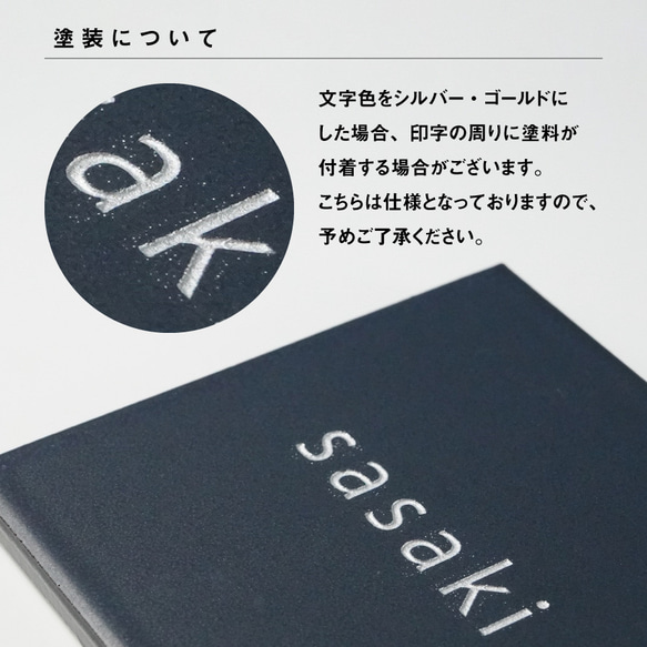【送料無料】 表札 タイル 97 × 97 mm オーダーメイド スクエア 正方形 ネームプレート タイル表札 7枚目の画像