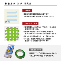 【送料無料】 表札 タイル 97 × 97 mm オーダーメイド スクエア 正方形 ネームプレート タイル表札 16枚目の画像