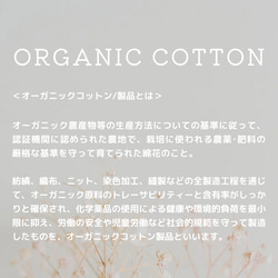 【SALE 10％OFF】ORGANIC COTTON リストカバー / 抗菌・防臭【WOMEN】 14枚目の画像