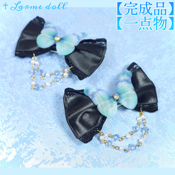 Disney Collection シンデレラリボングリップ s-l1200.png