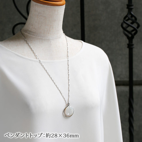 天然 白蝶貝 & クリスタルガラス ペンダント ネックレス 60cm