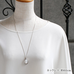 天然 白蝶貝 &  クリスタルガラス ペンダント ネックレス 60cm 日本製 h1275s 2枚目の画像