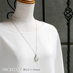 天然 白蝶貝 &  クリスタルガラス ペンダント ネックレス 60cm 日本製 h1275s 3枚目の画像