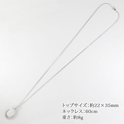 天然 白蝶貝 &  クリスタルガラス ペンダント ネックレス 60cm 日本製 h1275s 7枚目の画像