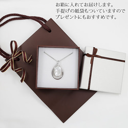 天然 白蝶貝 &  クリスタルガラス ペンダント ネックレス 60cm 日本製 h1275s 8枚目の画像