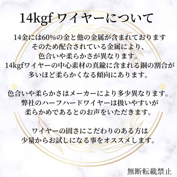 大人気 14kgf スパークル グリッターワイヤー ハーフハード 0.7mm 1m アレルギー防止 4枚目の画像