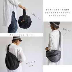⁂ラスト1　夏ＳＡＬＥ　軽量まぁるいボール ボディバッグ　クッション入ナイロン　革レザー　ショルダー斜め掛け黒P59B 7枚目の画像