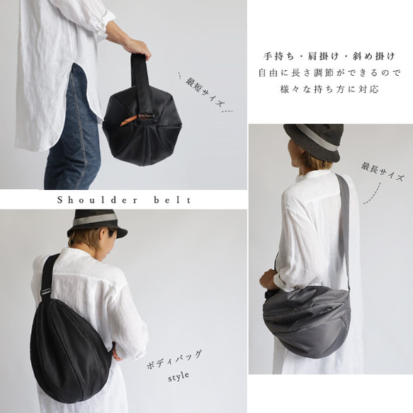⁂ラスト1　夏ＳＡＬＥ　軽量まぁるいボール ボディバッグ　クッション入ナイロン　革レザー　ショルダー斜め掛け黒P59B 7枚目の画像
