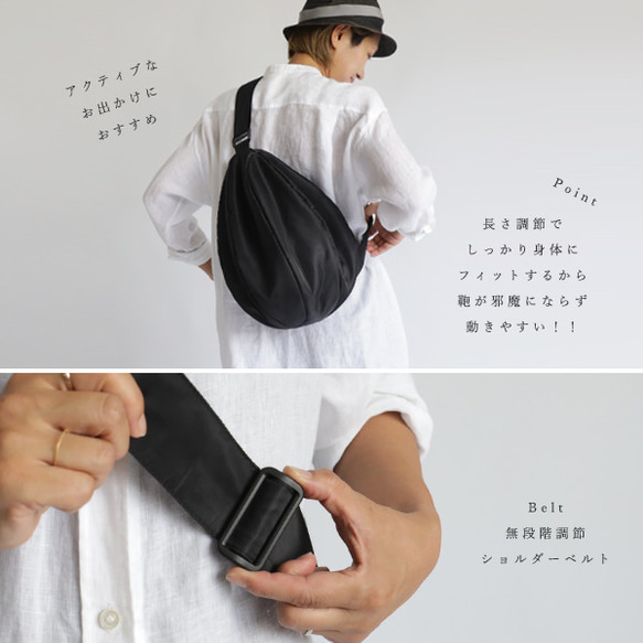 ⁂ラスト1　夏ＳＡＬＥ　軽量まぁるいボール ボディバッグ　クッション入ナイロン　革レザー　ショルダー斜め掛け黒P59B 11枚目の画像