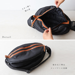 ⁂ラスト1　夏ＳＡＬＥ　軽量まぁるいボール ボディバッグ　クッション入ナイロン　革レザー　ショルダー斜め掛け黒P59B 12枚目の画像