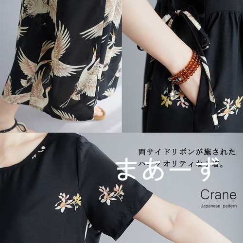 ふわもこです❣️シックな鶴のデザイン　トンボ柄　2点　ロングワンピース　3L モロッコ風刺繍ロングワンピース（2色）10301 | さらり＊ふわり