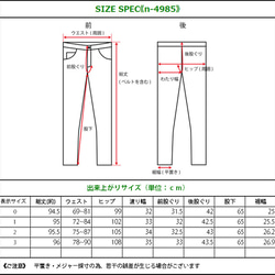 ｴﾄﾗﾝｾﾞꕤ少し丸みにあるシルエットが特徴のドローストリング仕様　ヴィンテージコットンベイカーパンツ et4985 11枚目の画像