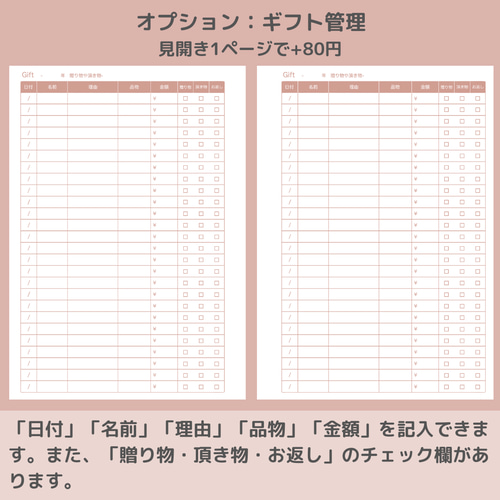 A5サイズ 家計簿 システム手帳リフィル ルーズリーフ ピンク 手帳 ひと