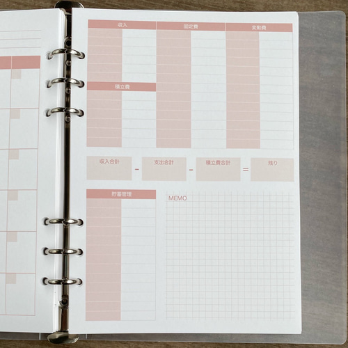 A5サイズ 家計簿 システム手帳リフィル ルーズリーフ ピンク 手帳 ひと