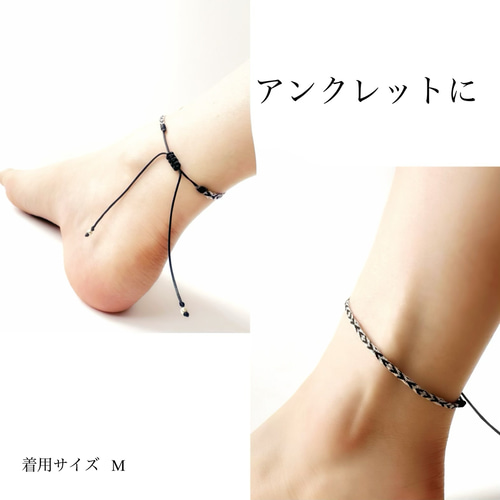 ☆SATOKO☆ 様　確認用　シルバービーズと小粒誕生石のミサンガアンクレット ☆SATOKO☆ 様 確認用 シルバービーズと小粒誕生石のミサンガ