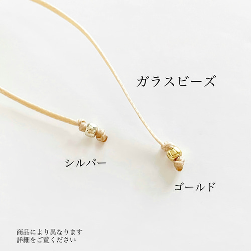 ☆SATOKO☆ 様　確認用　シルバービーズと小粒誕生石のミサンガアンクレット 0_ca71017bad5acf163e6822d3e7d6