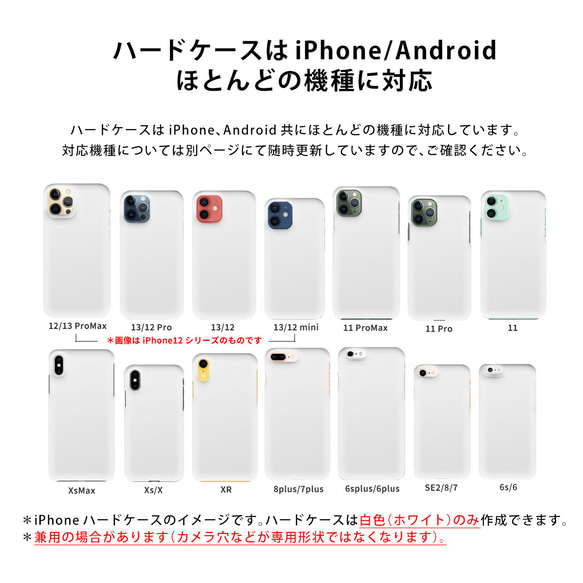 虎鯨智慧型手機保護殼相容於所有型號 iphone13 android xperia Galaxy aquos oppo 第9張的照片