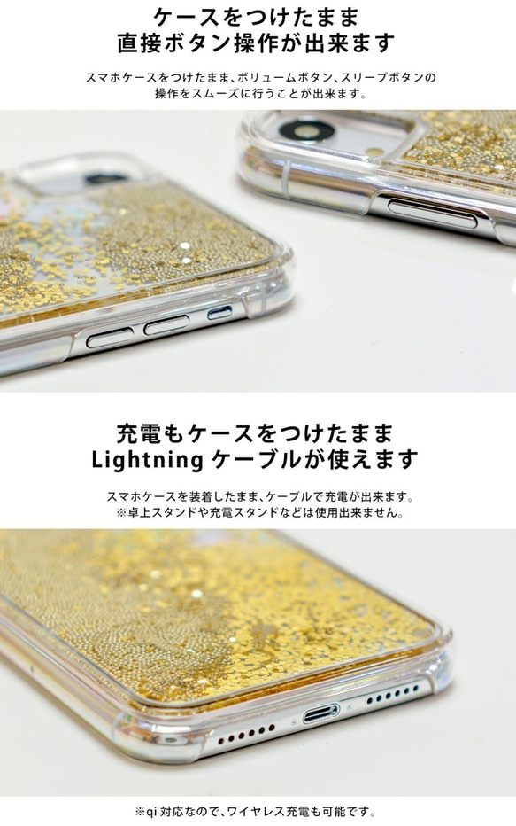 名入れ可＊スマホケース シャチのグリッターケース キラキラ iphone15 iPhoneSE3/SE2/8/7 3枚目の画像