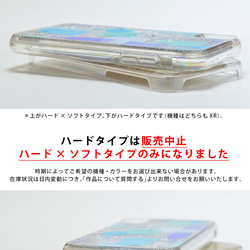 名入れ可＊スマホケース シャチのグリッターケース キラキラ iphone15 iPhoneSE3/SE2/8/7 6枚目の画像